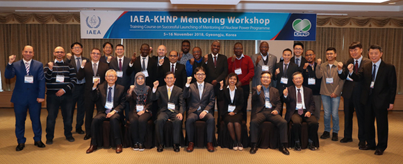 5일 멘토링 워크숍에 참석한 14개국 주요인사 19명과 관계자들이 멘토링 워크숍 개최기념 단체사진을 촬영하고있다. (사진제공=한수원)