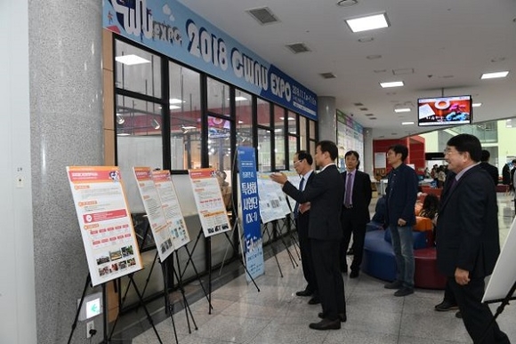 '창원대 2018 CWNU EXPO'가 열린 가운데 최해범 총장을 비롯한 참석자들이 전시된 작품들을 관람하고 있다. (사진=창원대)