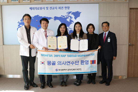 '한-몽 의사연수 프로젝트' 관계자들이 기념촬영을 하고 있다. (사진제공=고신대병원)